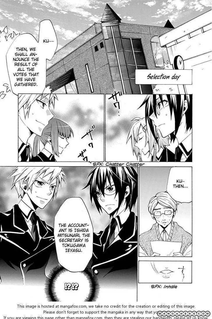 Oo Seyo!! Sengoku Gakuen Seitokai Chapter 1 22